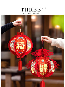 Tlife Jade Snake Year New Year Decoration Lantern Ornament Festive Atmosphere Home Decorations Chinese Spring Festival