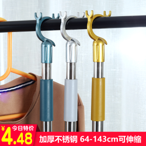 Stainless Steel Adjustable Clothes Drying Fork Clothes Peg Pole Extendable Clothing Handling Tool by Guanyachengli