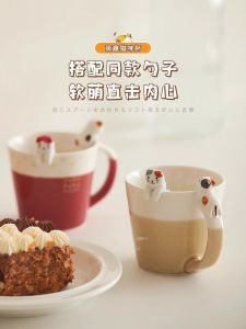 Cốc Cà Phê Gốm Dễ Thương Cốc Nước Cho Cặp Đôi Cốc Uống Nước Cho Trẻ Em Cốc Ăn Sáng Cốc Nước Dùng Tại Văn Phòng