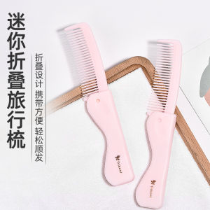 Portable Folding Comb for Girls Children Travel Mini Brush Hair Care Tool Convenient Carry Miniature Hairdressing Tool