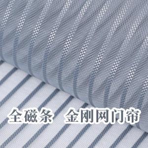 High-End ฤดูร้อนใช้แม่เหล็กเต็มรูปแบบมุ้งกันยุงม่านประตูพาร์ทิชัน Fly PROOF Vent Magnetic Self-ดูดฝุ่นประตูมุ้งกันยุง