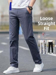 ROMON | Romon Mens Casual Pants Summer Thin Pure Cotton Loose Straight Leg Business Suit Pants Youth Elastic Long Trousers