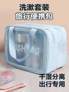 Bộ Đồ Vệ Sinh Cá Nhân Du Lịch Cầm Tay Dung Tích Lớn 2025 Mới Cao Cấp Đựng Bàn Chải Trang Điểm Đựng Đồ Dùng Cá Nhân Du Lịch