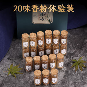 Ancient Square Face Powder Incense Made of Pear Juice and Tambac Bedroom Incense Agarwood Sandalwood Face Powder Longxian Fragrance Face Powder and Fragrance Road Incense Molding