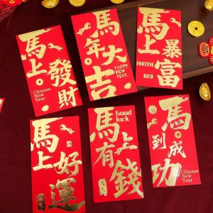6ชิ้นประณีต2026ปีม้าซองจดหมายสีแดงลายตรุษจีนลายม้ากระดาษสีแดงขอให้โชคดีความมั่งคั่งของขวัญสำหรับญาติๆ