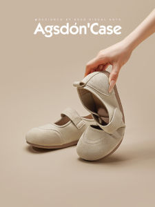 Agsdon | Pregnant Friendly Soft Bottom Mary Jane Shoes Women