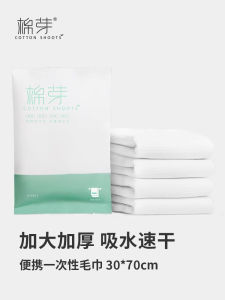 Khăn Mặt Cotton Shoots Dùng Một Lần Dày Gấp Đôi 4 Chiếc Khăn Tắm Du Lịch Đóng Gói Riêng Biệt Khăn Mặt Du Lịch
