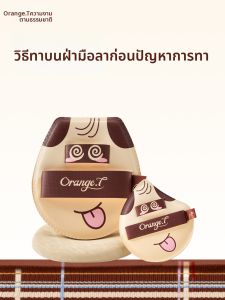 ORANGE T | Quick Spreading Not Sticky Body Lotion
