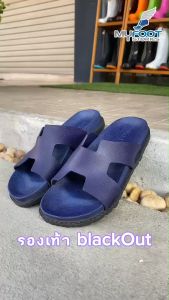 รองเท้าแตะ BlackOut Comfy H รองเท้ายาง รองเท้าแบบสวม หูตัว H แฟชั่น ดีไซน์สวย แท้ 100 %