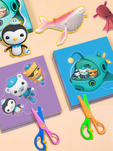 Underwater Adventure Team Paper Cutting Kit Childrens Handcraft Educational Fun Toy Set for Kindergarten Beginners Boys
