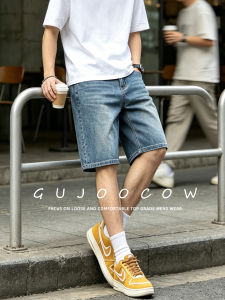 GUJOOCOW | Quần Short Jeans Tencel Ôm Dáng Mùa Hè