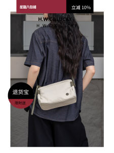 Casual Nylon Crossbody Bag for Women Travel Leisure Single Shoulder Bag Leisure Small Size Womens Bag H.W.C&LUCKY Brand