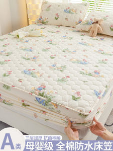Pure Cotton Waterproof Bedding Protector Single Piece Anti-Slip Childrens Mattress Cover Three Piece Set Anti-Bacterial