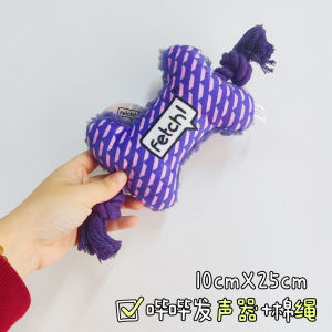 Fechi Dog Plush Toy Chew Resistant Knot Rope Teeth Grinding BB Sound Dog Bone Boredom Buster Companion Comforting Pet Supplies