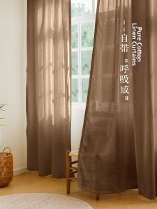 LEZHIHE | Eco-friendly Breathable Formaldehyde-free Window Sheer