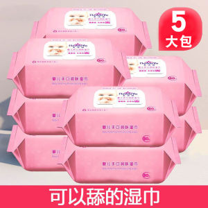 Pure Water Baby Wipes for Face Washing Hand Mouth Special Use Baby Butt Cheek Cleaning Children Toddler Small Pack for Butt Cleaning