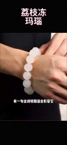 White Agate crystal bracelet. Genuine natural and unheated gemstone with Certificate of Authenticity