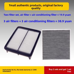 HUARUIYUAN | OEM Dedicated Air Filter for JAC Refine S1/S2/S3