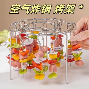 Stainless Steel BBQ Grill Rack Kitchen Baking Oven round Home Use Barbecue Net for Air Fryer Skewer Stand Cooking Accessories