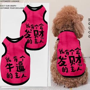Lucky Prosperous Pet Vest Anti-shedding