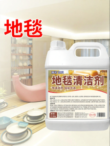 Chất Tẩy Rửa Loại Bỏ Vết Bẩn Giặt Khô