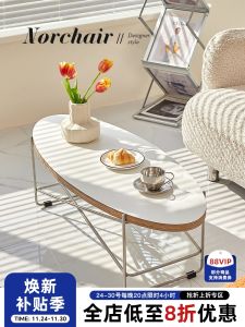 NORCHAIR Surfboard Coffee Table Ins Small Apartment Living Room Side Table Nordic Oval Low Table Home Furniture Tea Table