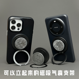 Metallic Dual-Purpose MagSafe Magnetic Phone Stand Foldable Support One-Piece Ring Clamp Simple Style Zinc Alloy TPU Material