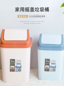 Desktop Plastic Trash Can Rectangular Swing Lid Type Office Home Use Waste Paper Basket Bin Longitudinal Storage Bucket