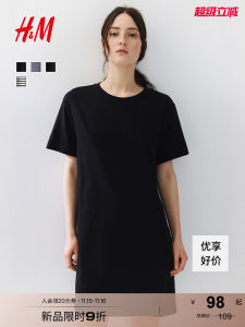 H&M Womens Cotton T-Shirt Dress round Neck Short Sleeve Casual Comfortable Spring Fashion Ladies Skirt Standard Fit Daily Wear