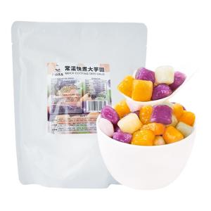 Quick Cooking Colorful Large Tapioca Balls For Commercial Use