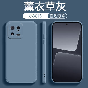 Xian Ge Li Liquid Silicone Phone Case for Xiaomi 13 pro Ultra Full Cover Anti-Fall Matte Finish Soft Shell Mens Pure Color Protective Cover