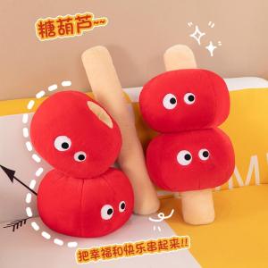 Super Soft Plush Pillow Sleeping Cushion Creative Long Strip Hand Warmer New Year Decoration Candy Cane Shaped Stuffed Toy for All Ages