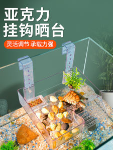 Acrylic Turtle Sunbathing Platform Wall-Mounted Deep Water Floating Platform Fish Turtle Tank Rest Platform Ladder High Water Level