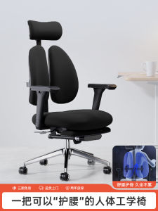 Ergonomic Office Computer Chair Comfortable Home Use Sitting Chair Adjustable Backrest Executive Chair Esports Chair