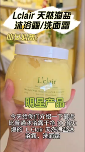 Lclair Sea Salt Natural Body Cleanser (4 x 625g) [Free Sea Salt 2 x 155g + Ginger & Lemongrass Body Natural Oil 1 x 15ml + Lclair Body Cleanser 1 x 30g]