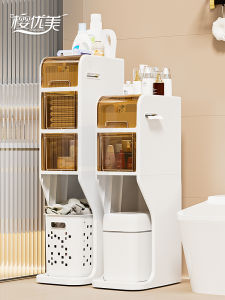 Bathroom Toilet Side Trash Can Gap Cabinet Laundry Basket Storage Cabinet Floor Standing Balcony Modern Simple Style Four Layers