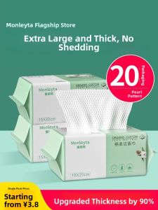 MONLEYTA | Pure Cotton Face Wash Towels Disposable Tissue Style Cleansing Mens Official Flagship Store Facial Towels Manleyta 2023-0019