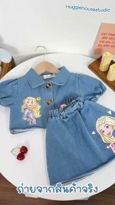 พร้อมส่ง ผ93 4363 ชุดยีนบาร์บี้