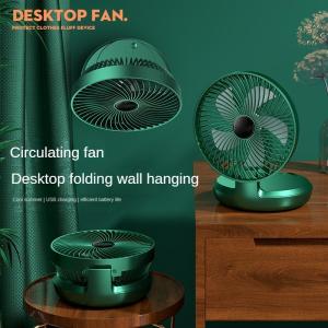 Circulating small fan USB charging3 wind speeds wall-mounted and foldable suitable for travel and home office.
