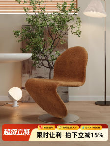 Modern Simplicity Designer Chair Trendy S-Shape Chair Backrest Style Casual Dining Room Living Room Single Sofa Chair Luxury