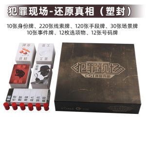 Authentic Crime Scene Board Games Card Reasoning Game 1+2 Edition Collection Adult Puzzle Casual Party Board Games