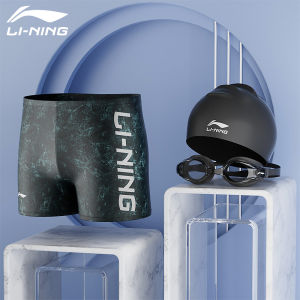 Li-Ning | Anti-Embarrassment Swimming Gear Set