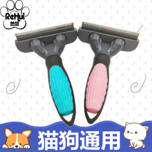 Bông Chải Lông Thú Cưng Lược Chải Lông Cho Chó Bàn Chải Dành Cho Chó Vừa Đến Lớn Labrador Tóc Ngắn Chó Phao Tẩy Lông Chó Bàn Chải