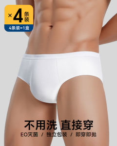 กางเกงบ็อกเซอร์ชายแบบใช้แล้วทิ้ง กางเกงชั้นในชายทรงสามเหลี่ยมสำหรับการเดินทาง กางเกงขาสั้นแบบทิ้งหลังใช้งานได้ ขนาดใหญ่ ระบายอากาศได้ดี ไร้กลิ่น