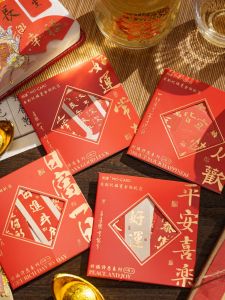 Blessing Wish Gilding Text Stickers Chinese Retro Style Calligraphy Good Wishes New Year Material Journal Decoration