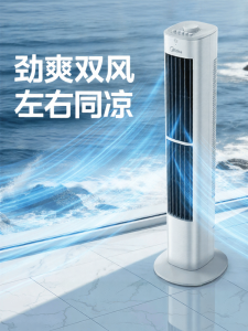 Midea | Leafless Dual Airflow Timer Quiet Standing Fan