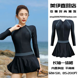 Womens Dive Suit Summer plus Size Conservative 2024 New Large Size Slimming Belly Covering Two-Piece Long Sleeve Quick Dry Swimsuit