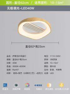 Bedroom Leafless Fan Lamp For Home Eye Protection Ceiling Light Minimalist Modern Japanese Style Log Style Master Bedroom Light Electric Fan Integrated
