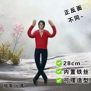 Bandai | Michael Jackson Cosplay Prop Doll Plush Figure Abstract Joint Mobility Dolls Soft Stuffed Room Decoration Props Collection Gifts
