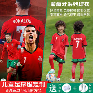 2024 Cup Jersey Number 7 Cristiano Ronaldo Childrens Football Team Uniform Set Boys Student Training Sportswear Fan Edition